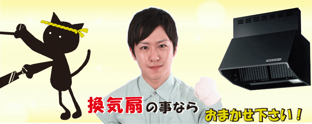 レスキュー男性