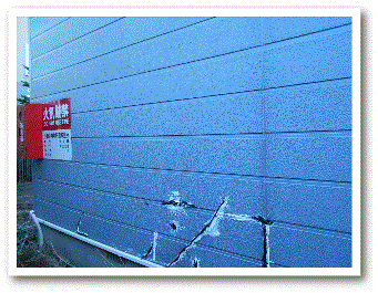 札幌外壁塗装工事格安画像⑨